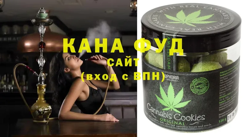 Cannafood конопля  Котово 